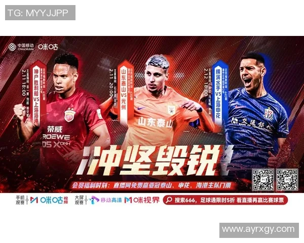 广州恒大与天津泰达中超巅峰对决精彩直播全程回顾与分析