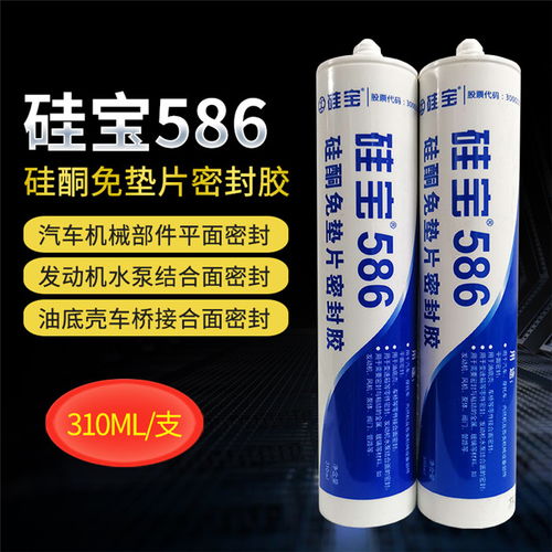 硅宝586密封胶 赛科微实业 硅宝586密封胶代理高清图片 高清大图
