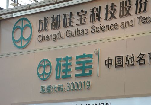 合盛硅业 603260 工业硅龙头有望量价齐升